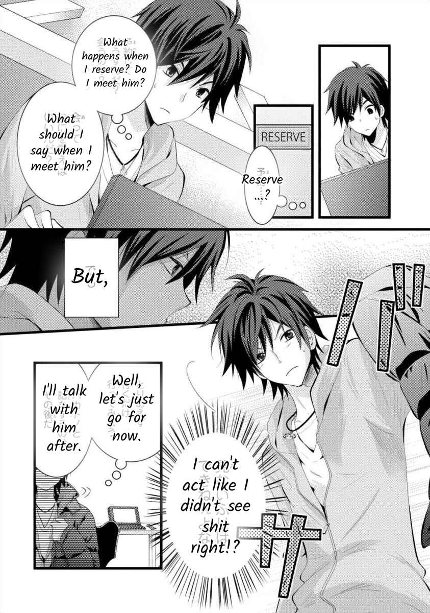 Page 18 Chapter 1 Bakemono Club