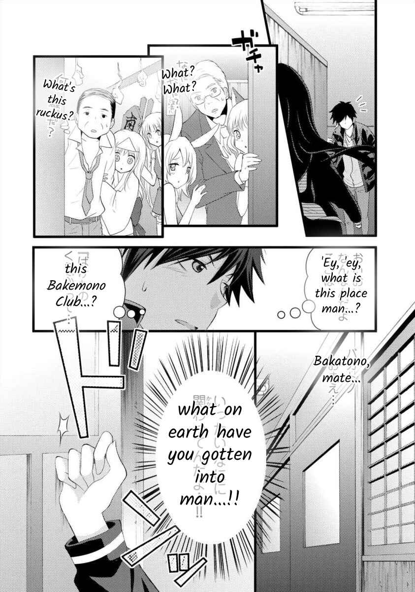 Page 32 Chapter 1 Bakemono Club