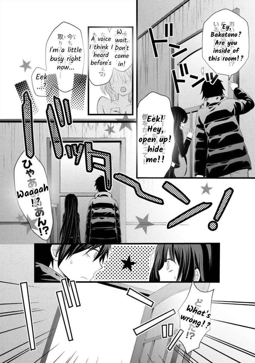 Page 34 Chapter 1 Bakemono Club