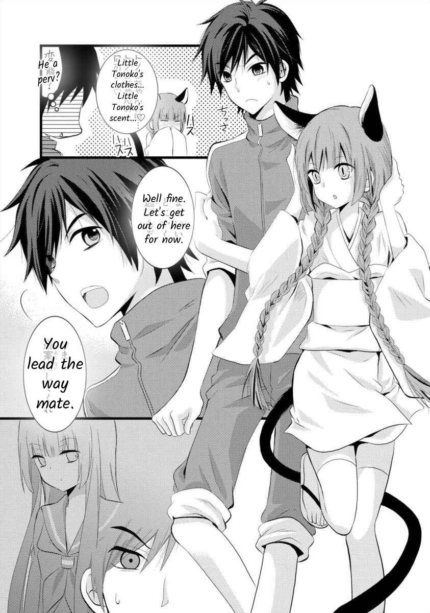 Page 21 Chapter 10 Bakemono Club