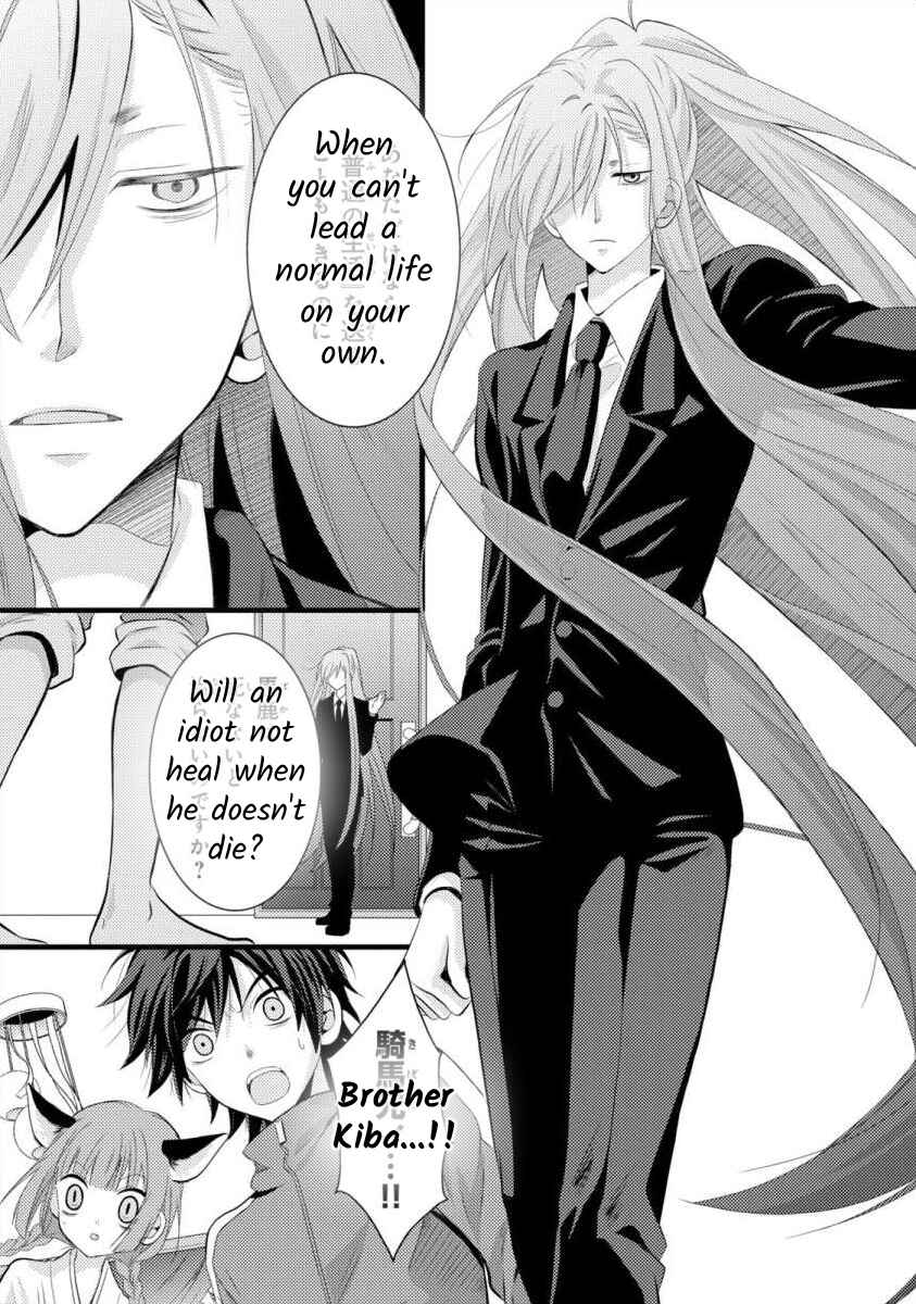 Page 23 Chapter 10 Bakemono Club