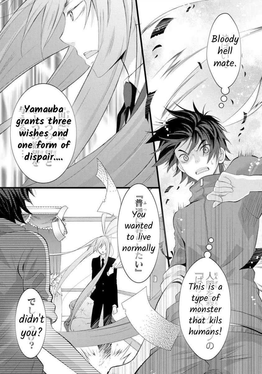 Page 25 Chapter 10 Bakemono Club