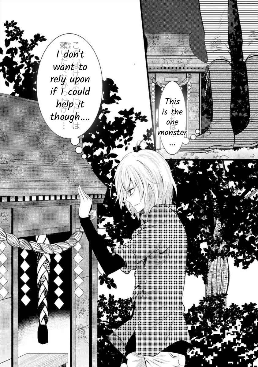 Page 28 Chapter 10 Bakemono Club