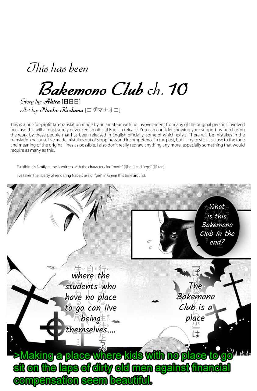 Page 29 Chapter 10 Bakemono Club