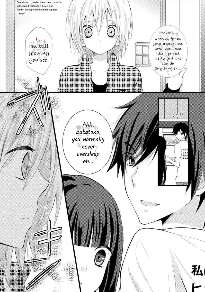 Page 16 Chapter 7 Bakemono Club