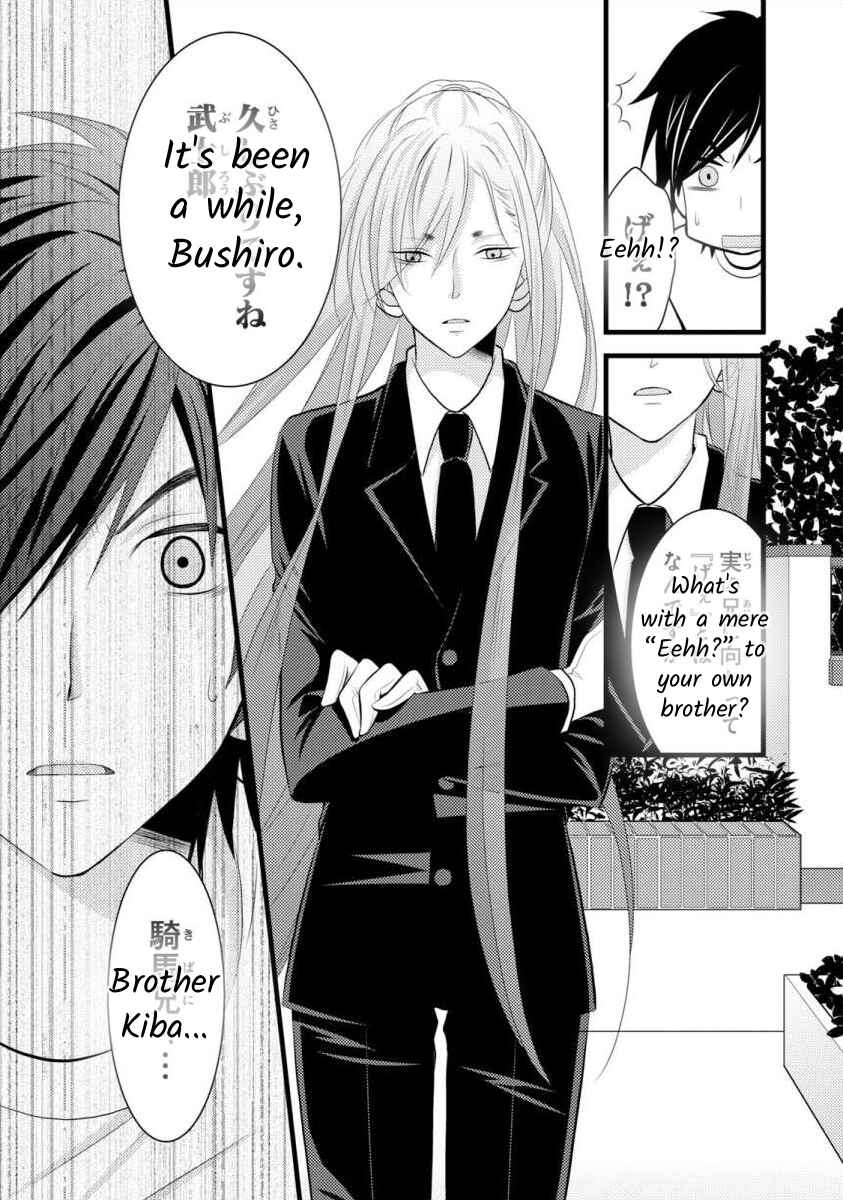 Page 21 Chapter 7 Bakemono Club