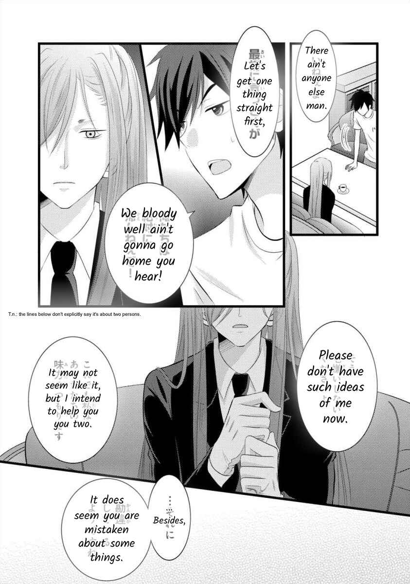 Page 24 Chapter 7 Bakemono Club