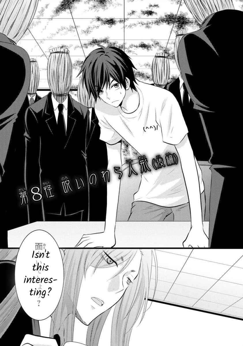 Page 1 Chapter 8 Bakemono Club