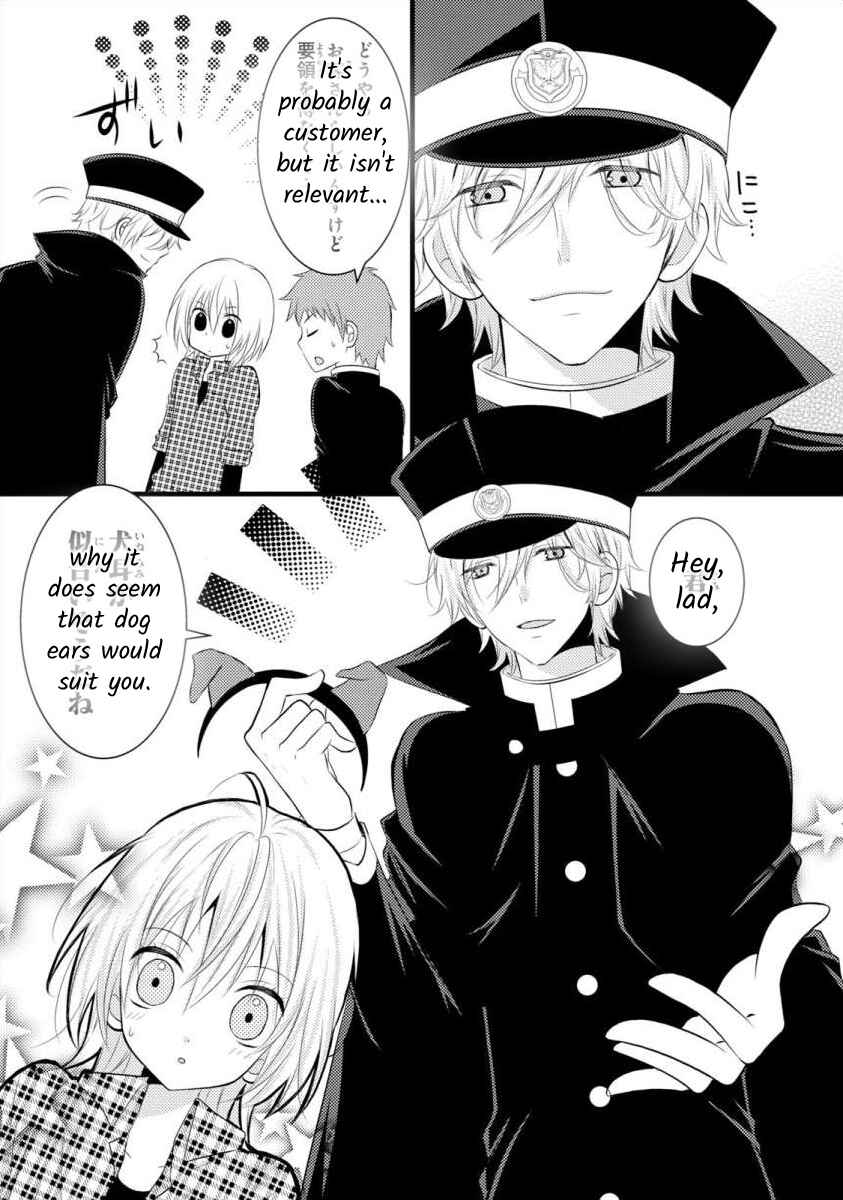 Page 11 Chapter 8 Bakemono Club