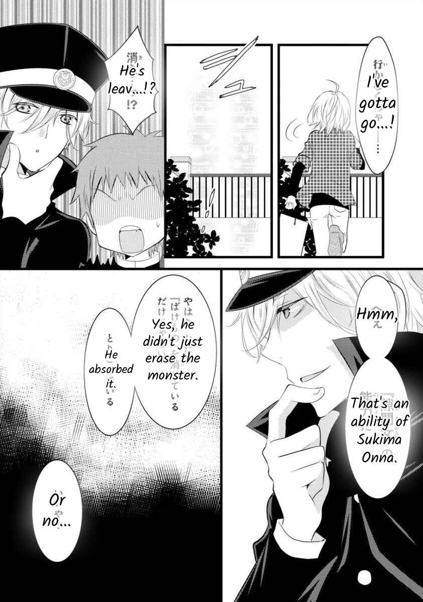 Page 14 Chapter 8 Bakemono Club