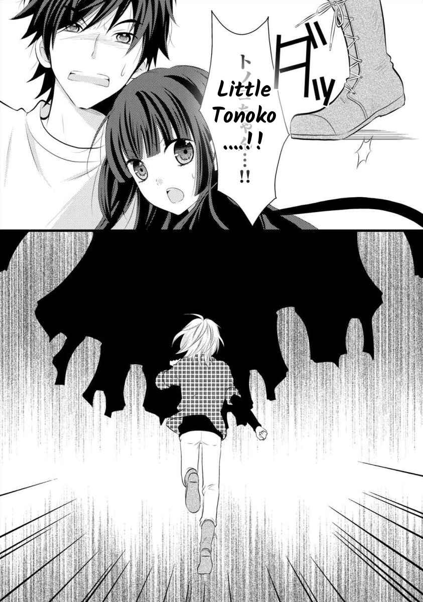 Page 24 Chapter 8 Bakemono Club