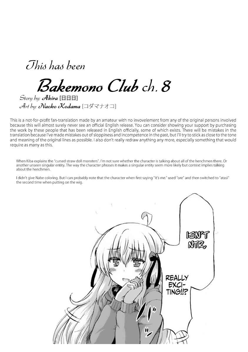 Page 25 Chapter 8 Bakemono Club