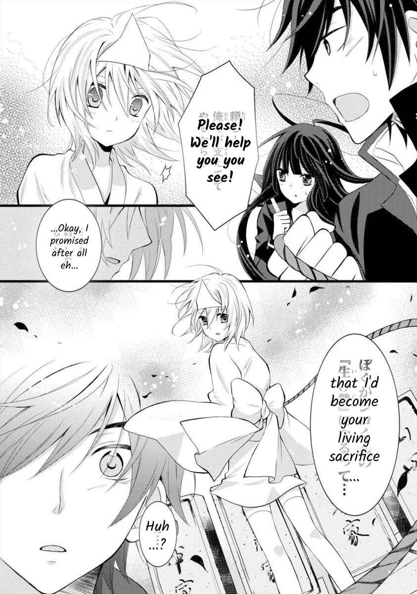 Page 10 Chapter 4 Bakemono Club