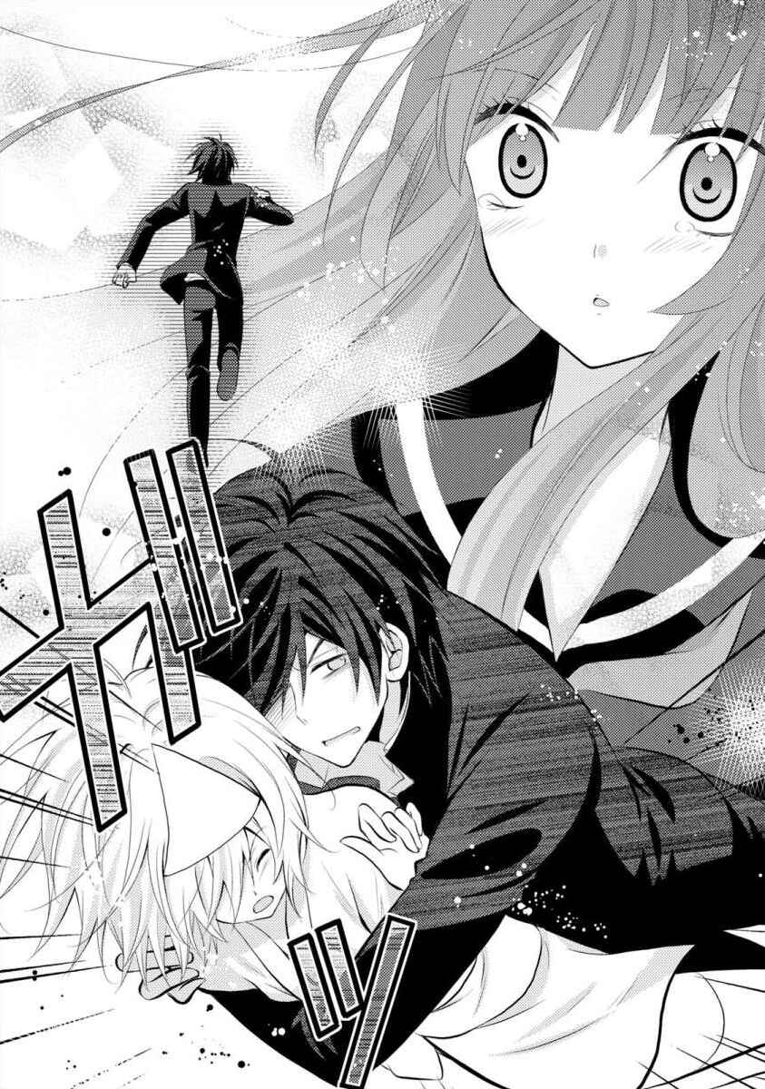 Page 13 Chapter 4 Bakemono Club