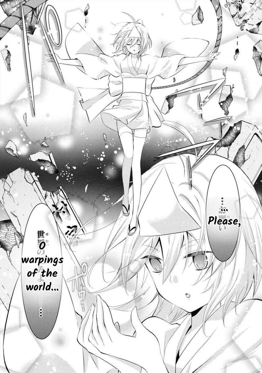 Page 15 Chapter 4 Bakemono Club