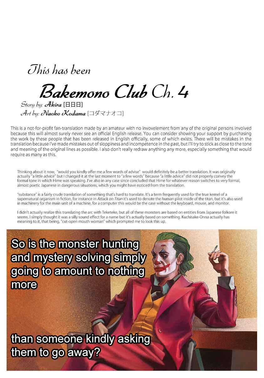 Page 21 Chapter 4 Bakemono Club