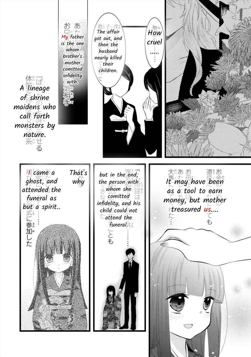 Page 10 Chapter 12 Bakemono Club