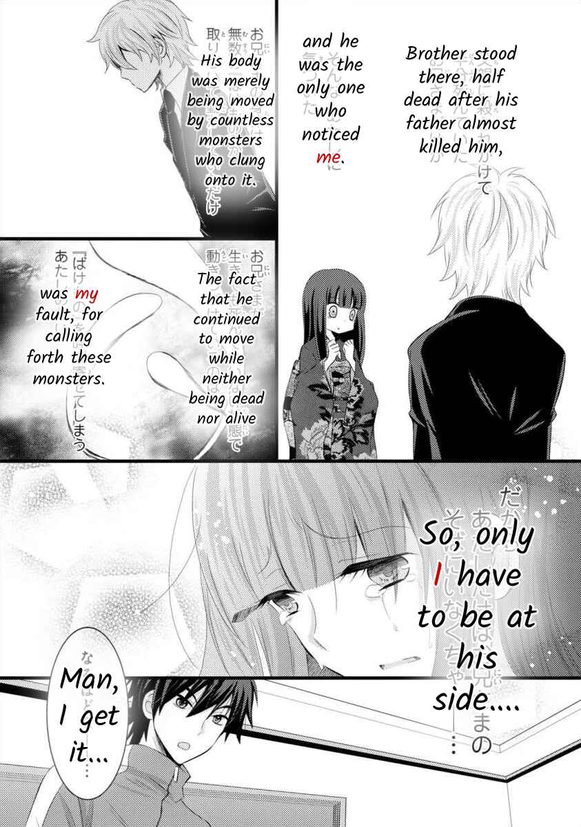 Page 11 Chapter 12 Bakemono Club