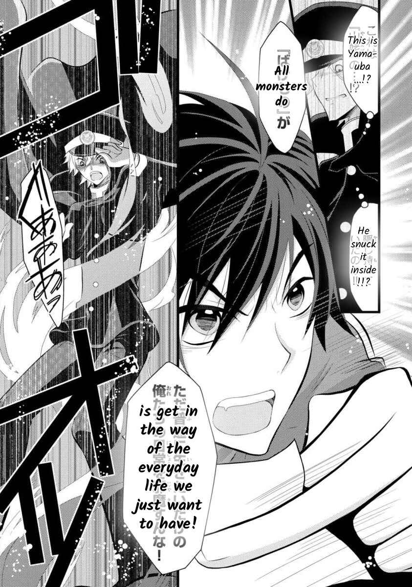 Page 13 Chapter 12 Bakemono Club