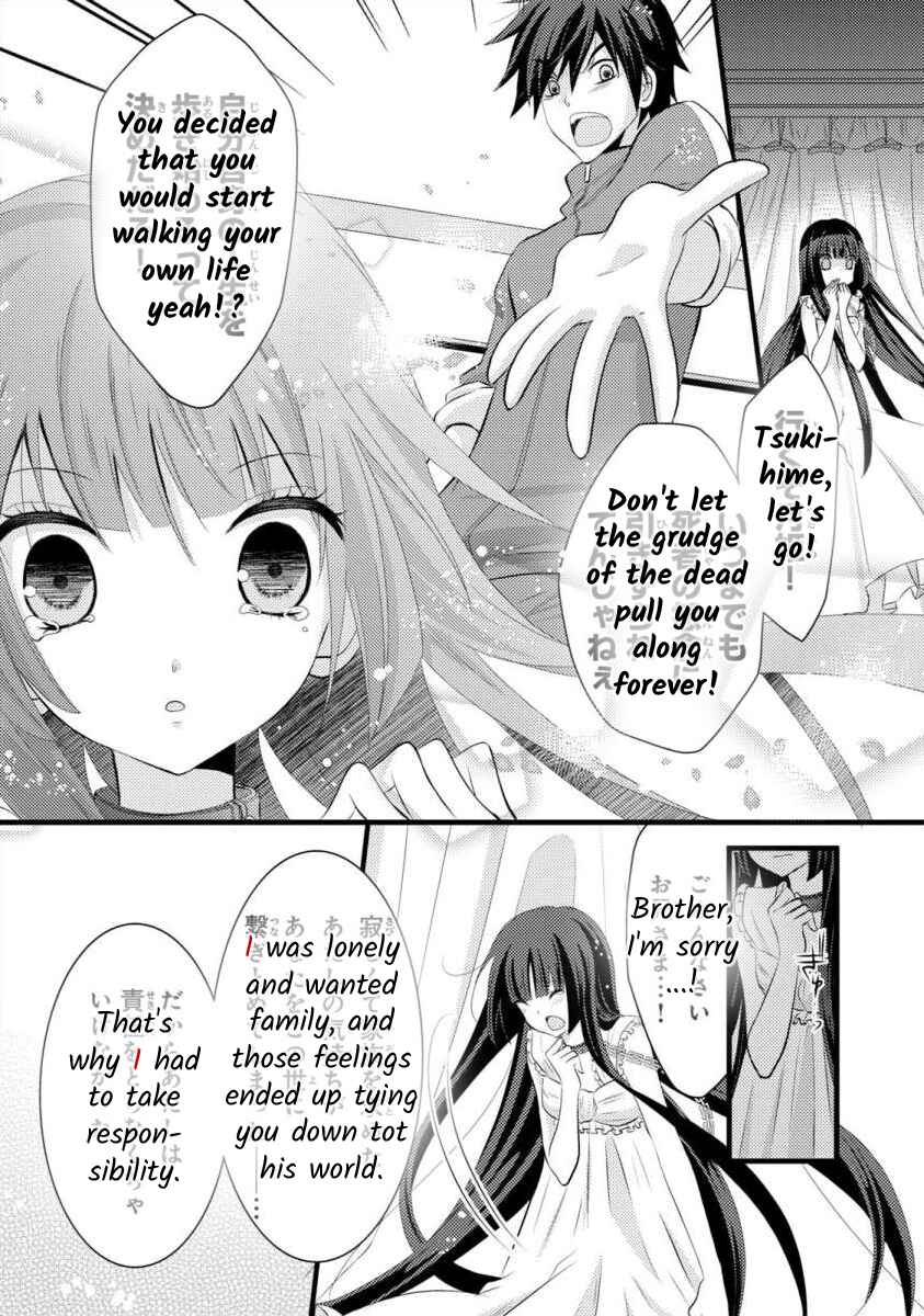 Page 14 Chapter 12 Bakemono Club