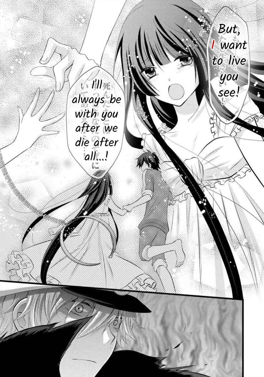 Page 15 Chapter 12 Bakemono Club