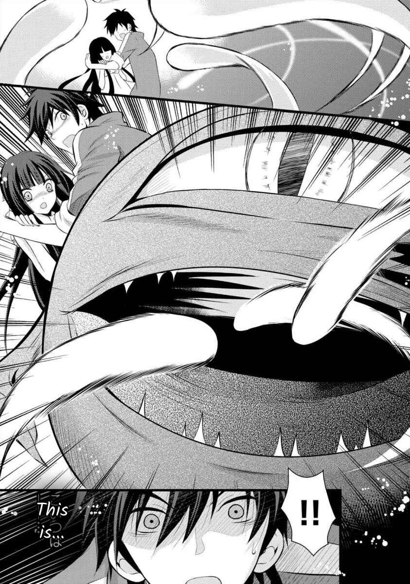 Page 17 Chapter 12 Bakemono Club