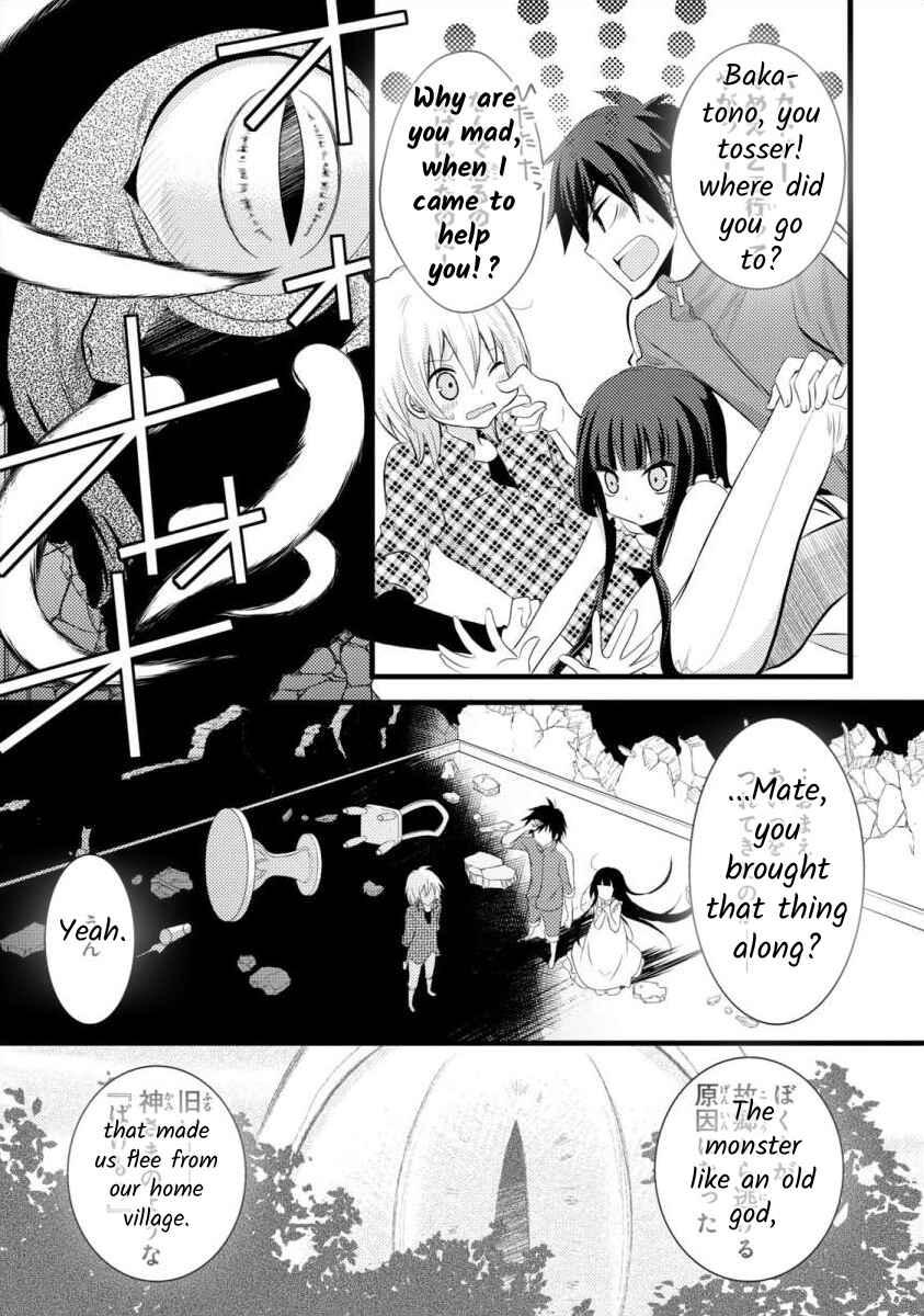Page 19 Chapter 12 Bakemono Club