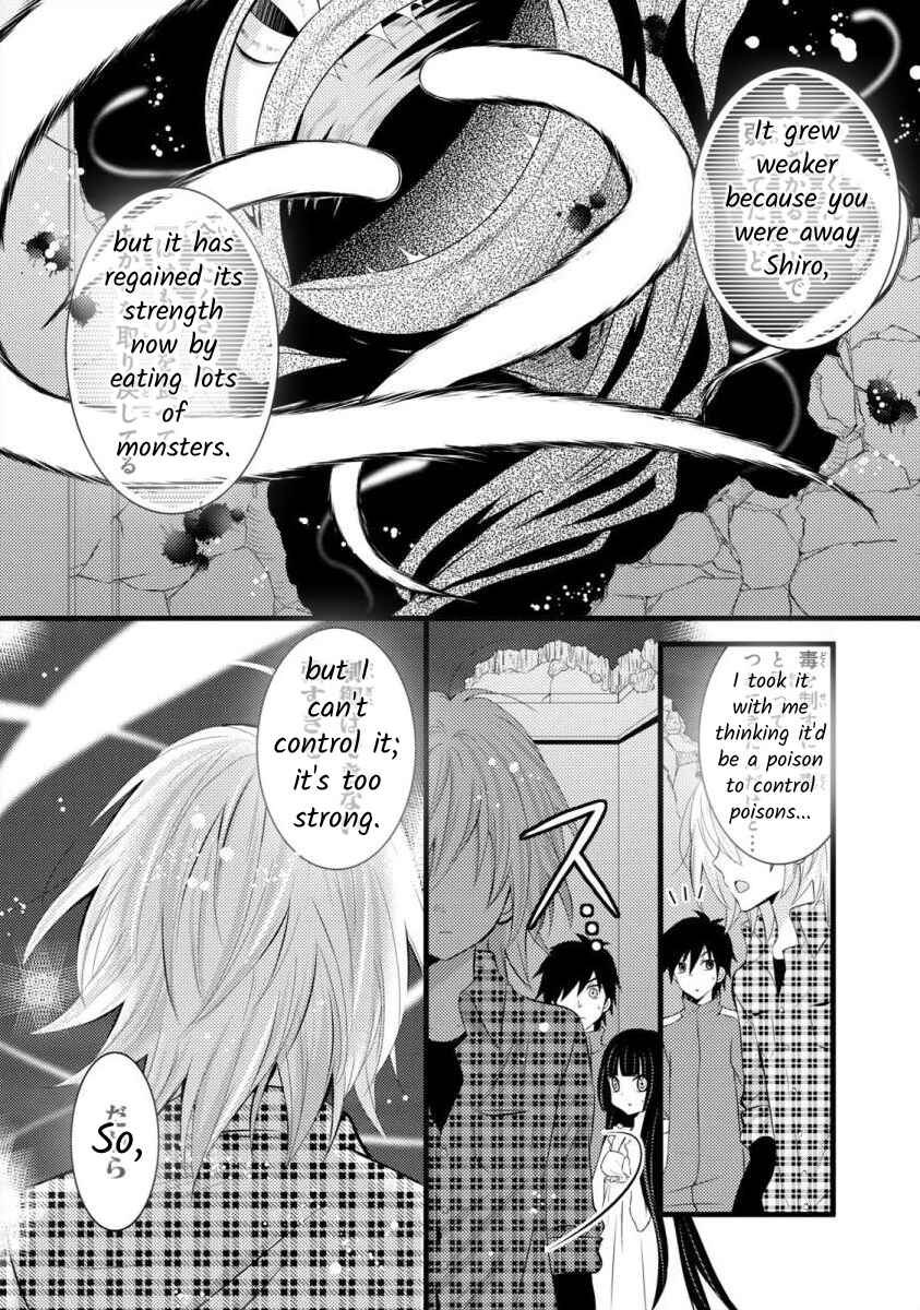 Page 20 Chapter 12 Bakemono Club