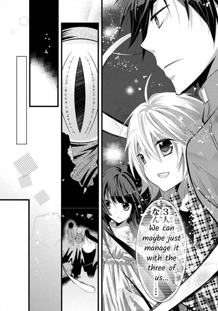 Page 23 Chapter 12 Bakemono Club