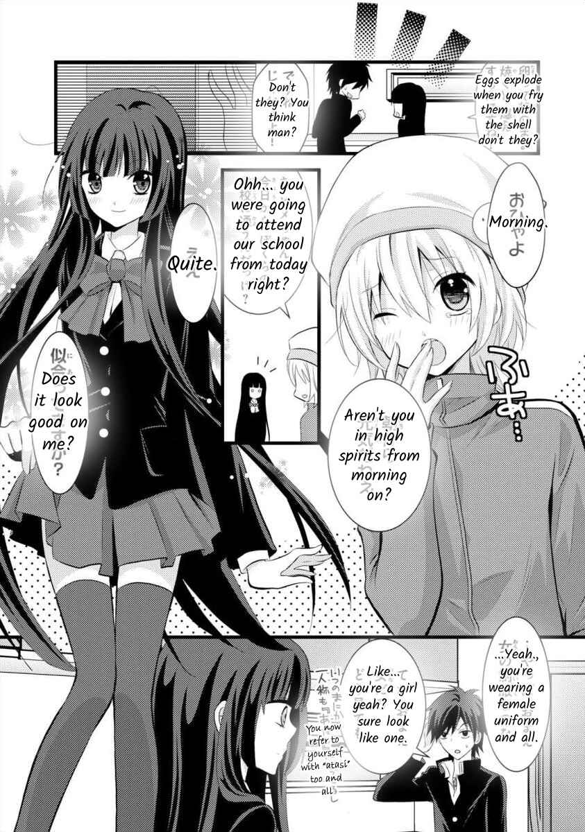 Page 25 Chapter 12 Bakemono Club