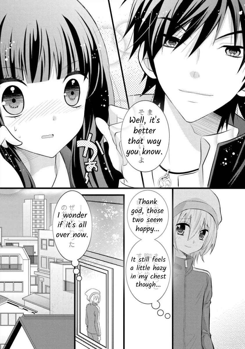 Page 27 Chapter 12 Bakemono Club