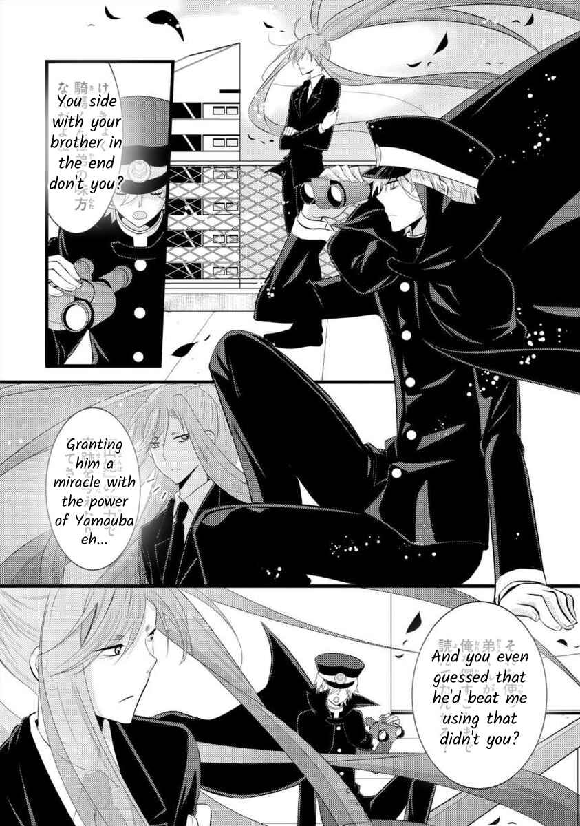 Page 28 Chapter 12 Bakemono Club