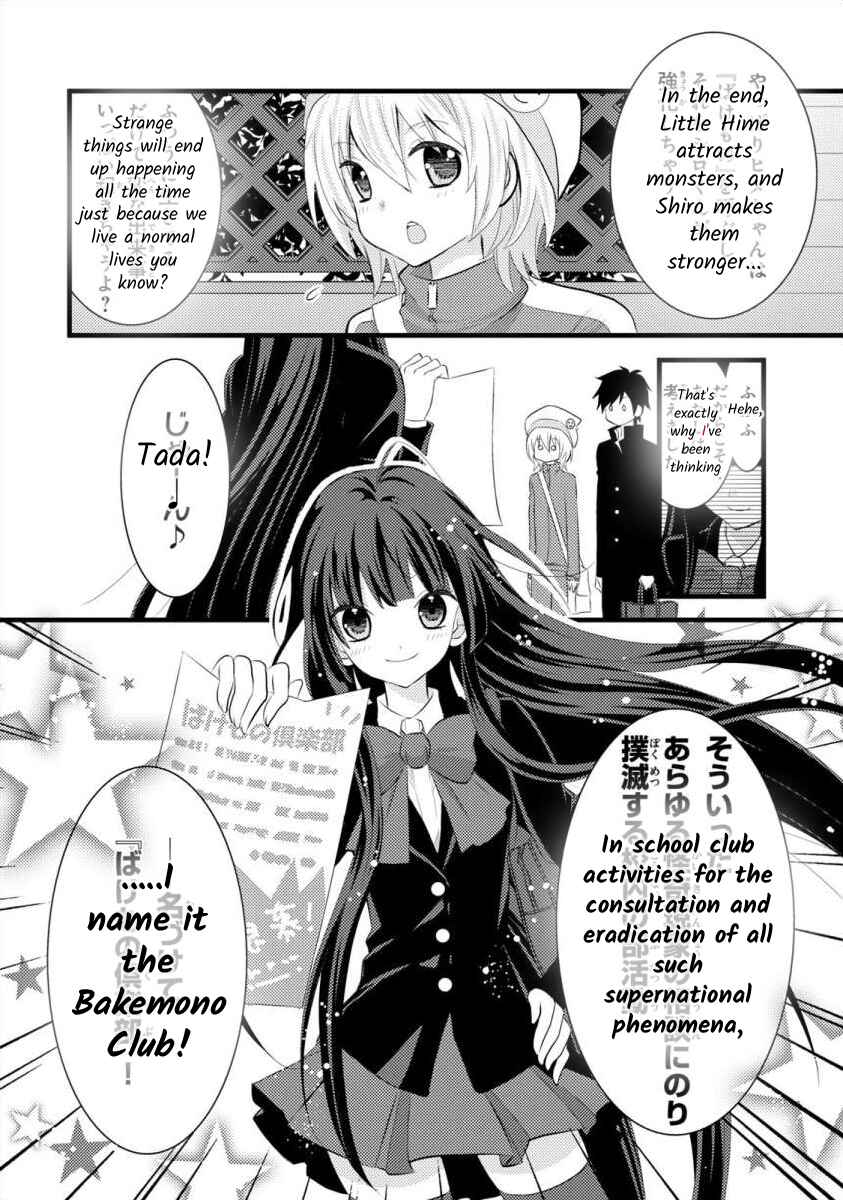 Page 32 Chapter 12 Bakemono Club