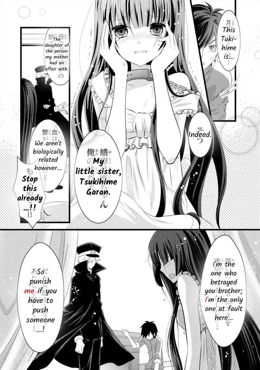 Page 4 Chapter 12 Bakemono Club