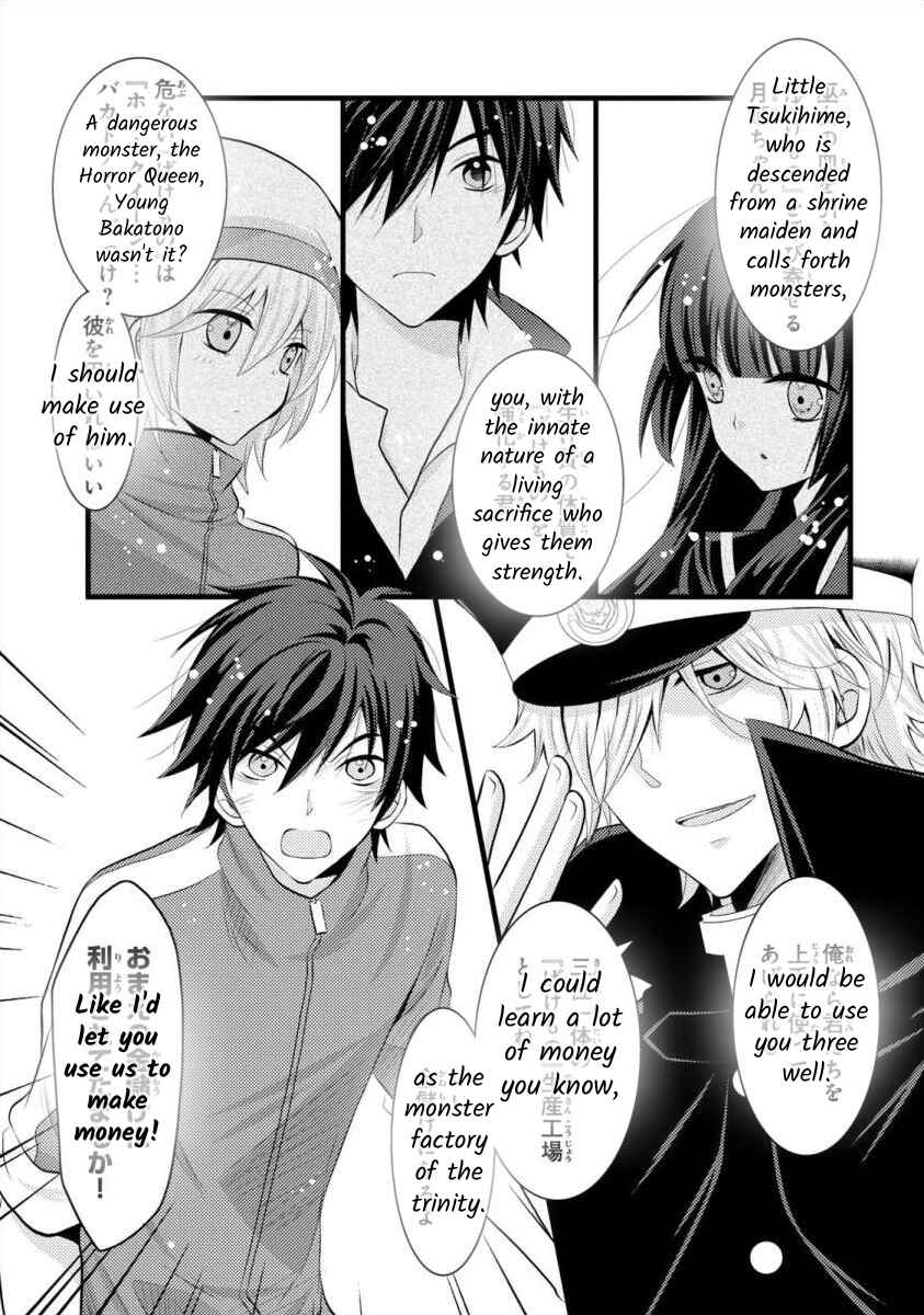 Page 7 Chapter 12 Bakemono Club