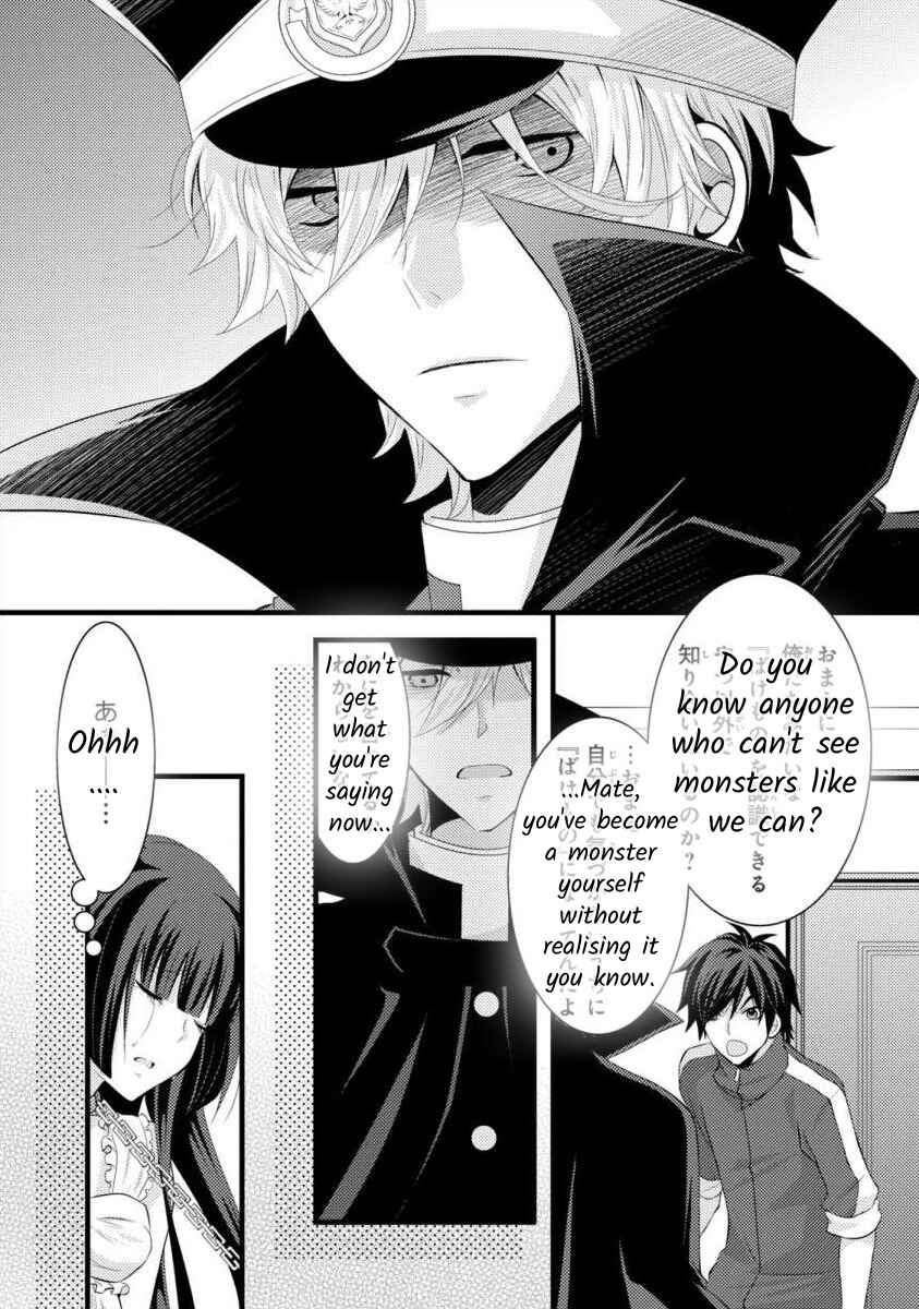 Page 9 Chapter 12 Bakemono Club