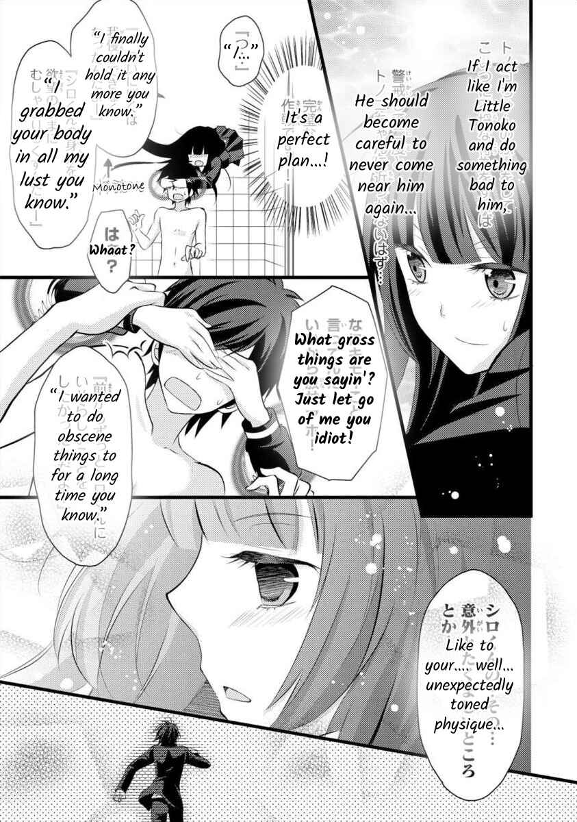 Page 13 Chapter 5 Bakemono Club