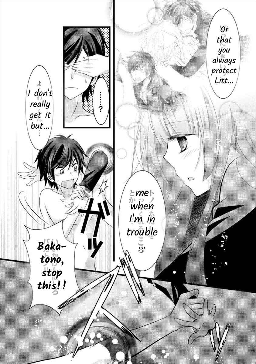 Page 14 Chapter 5 Bakemono Club
