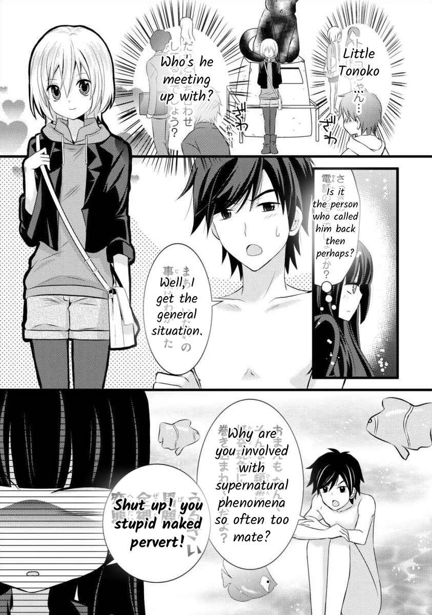 Page 17 Chapter 5 Bakemono Club