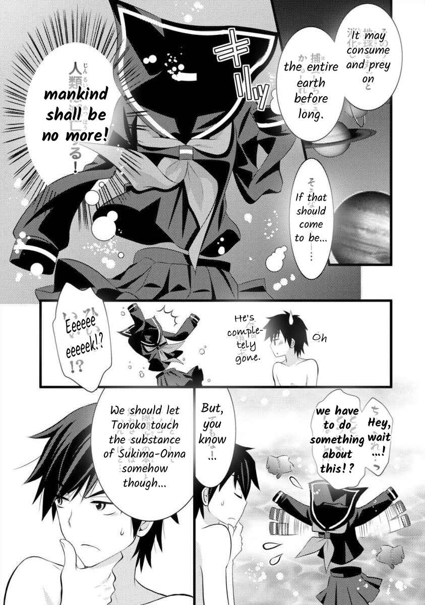 Page 21 Chapter 5 Bakemono Club