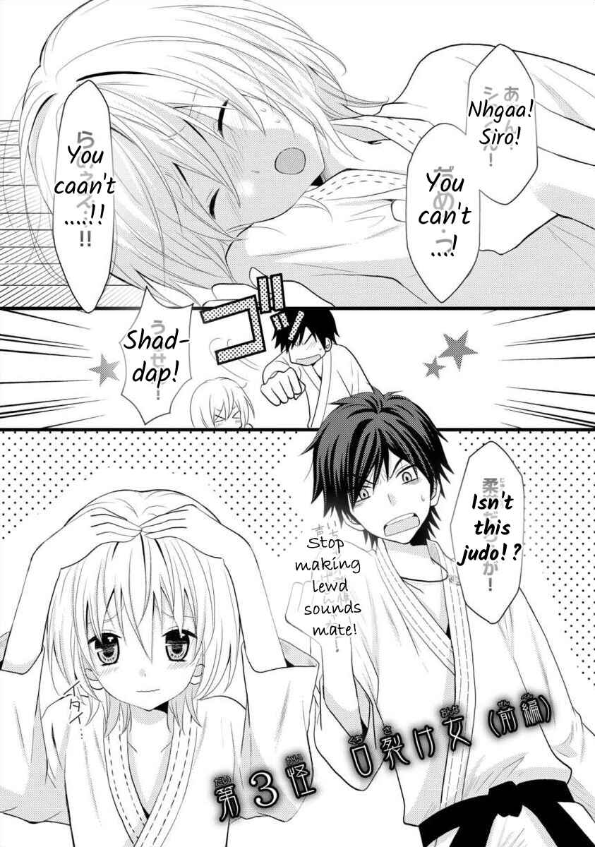 Page 1 Chapter 3 Bakemono Club