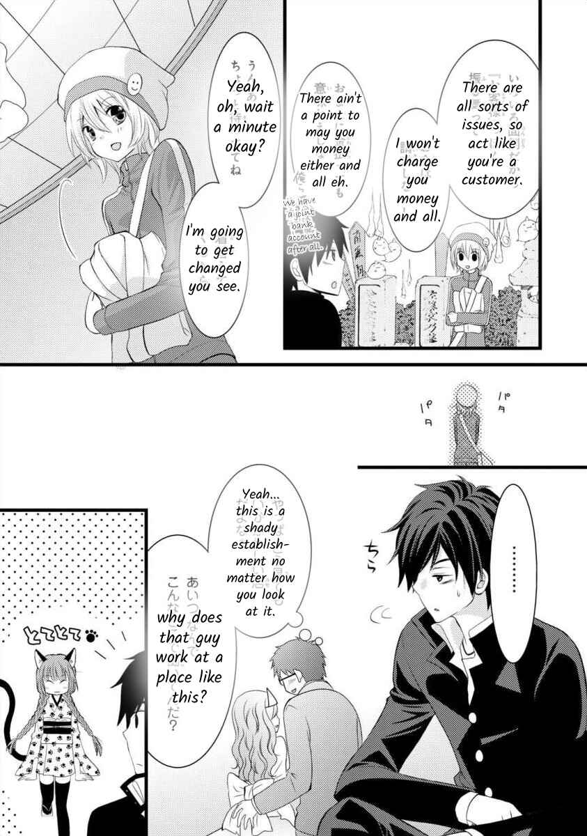 Page 11 Chapter 3 Bakemono Club