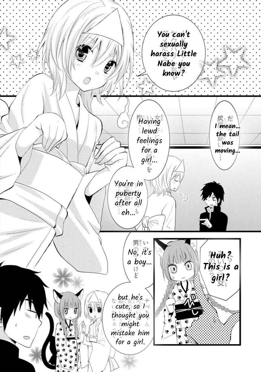 Page 13 Chapter 3 Bakemono Club