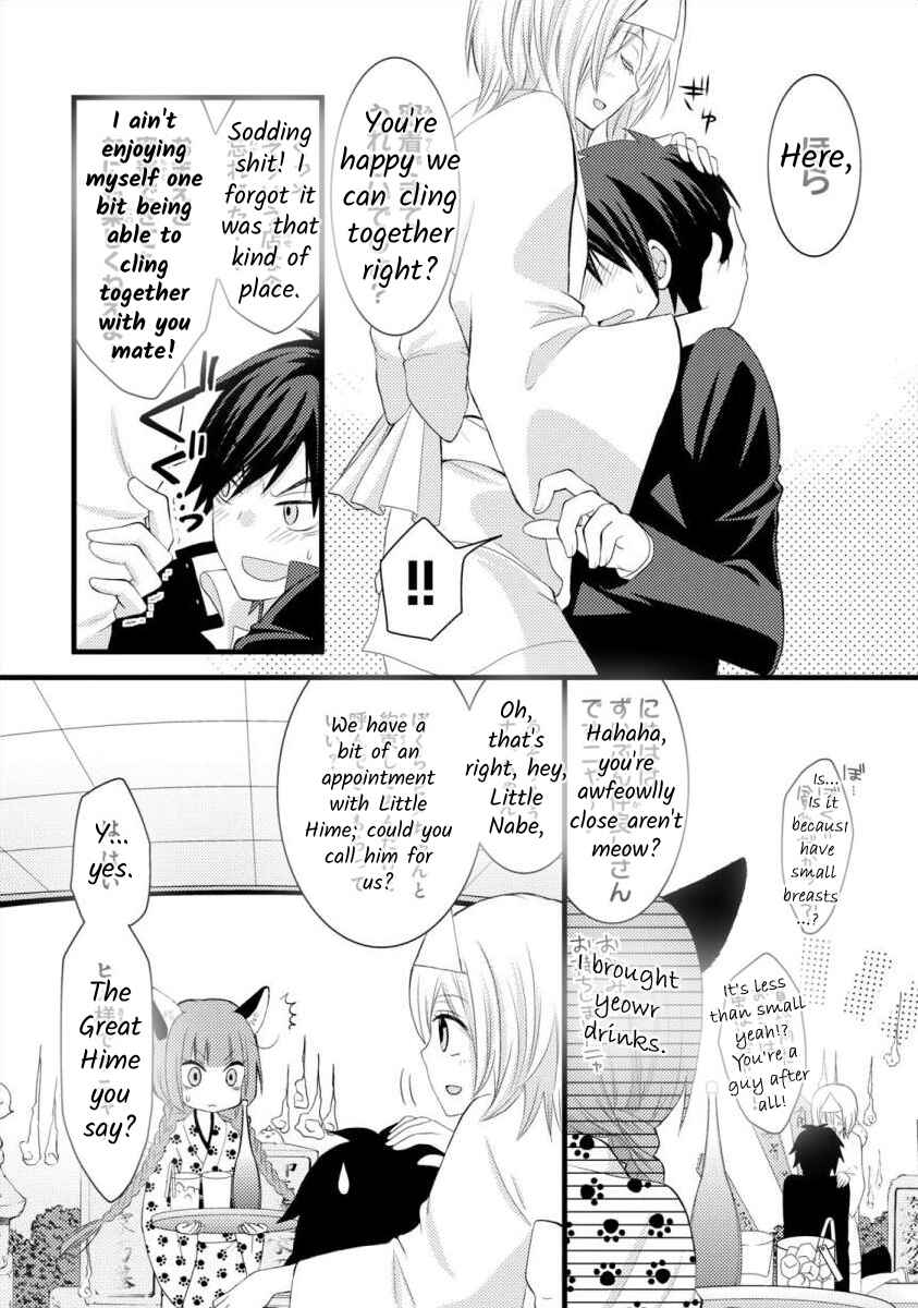 Page 16 Chapter 3 Bakemono Club