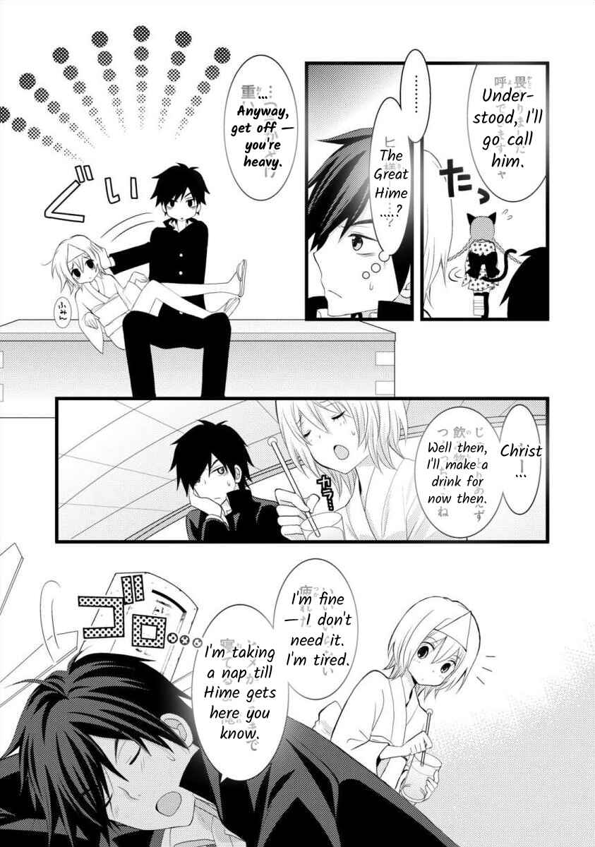 Page 17 Chapter 3 Bakemono Club