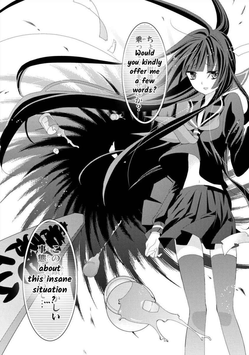 Page 24 Chapter 3 Bakemono Club