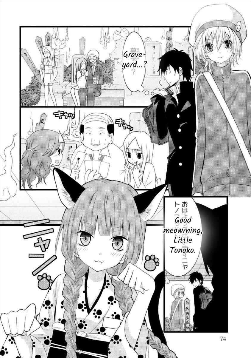 Page 8 Chapter 3 Bakemono Club