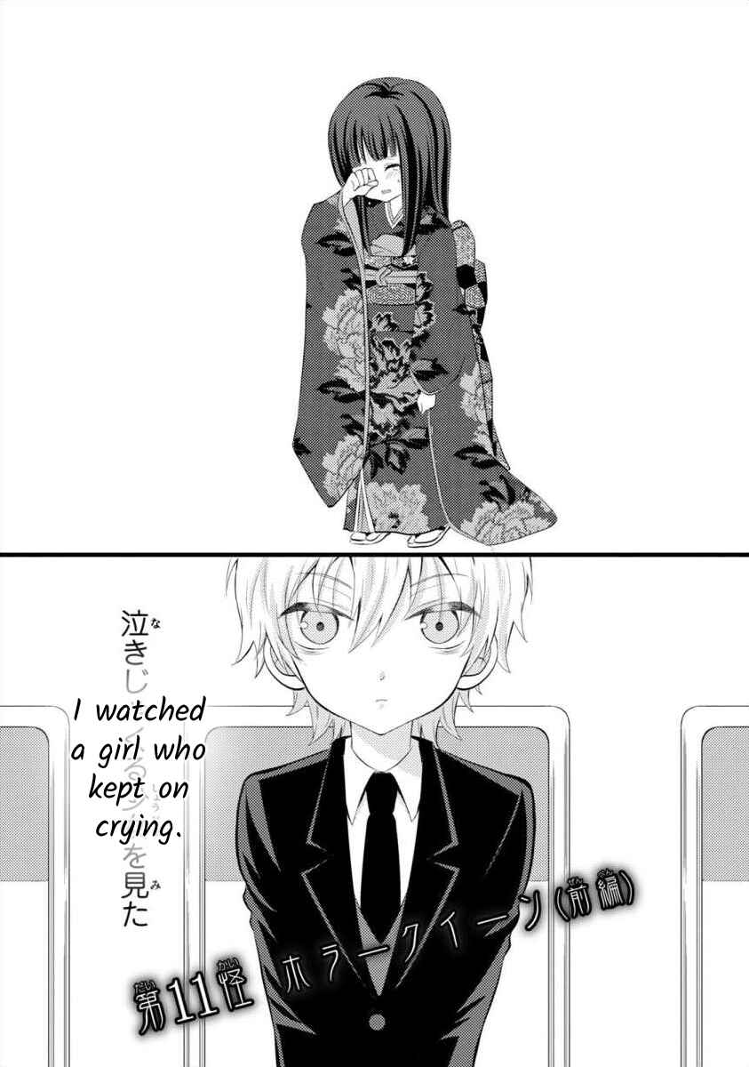 Page 1 Chapter 11 Bakemono Club