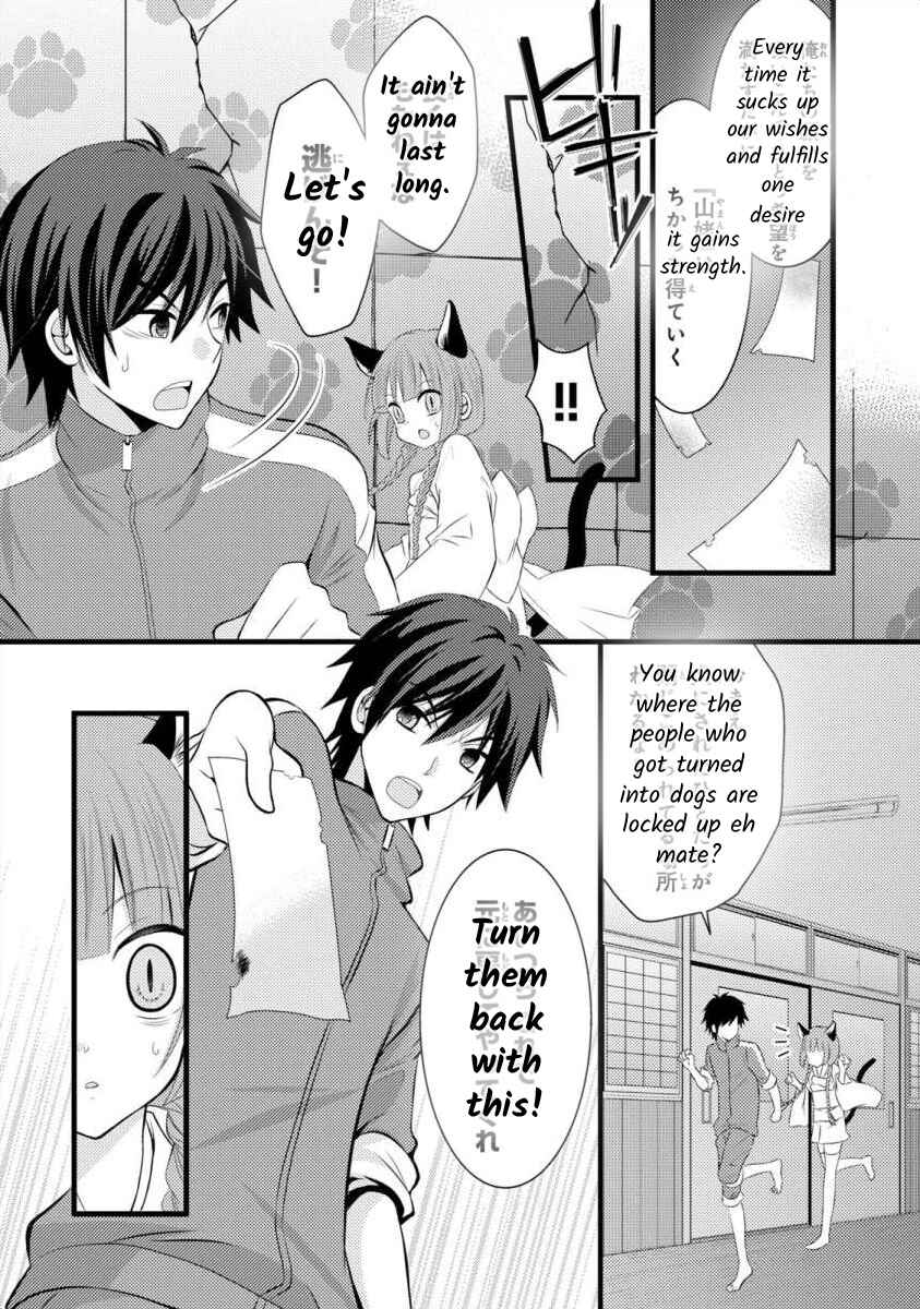Page 14 Chapter 11 Bakemono Club