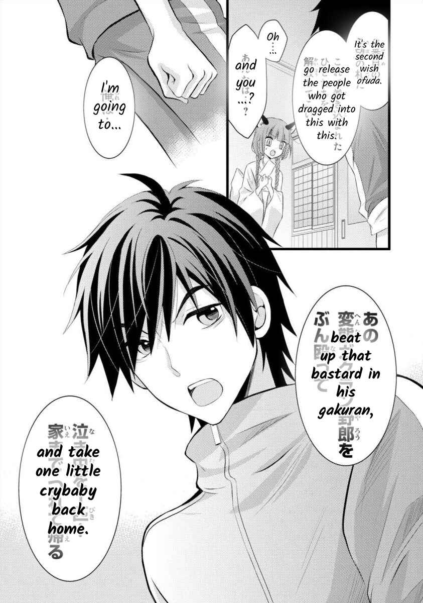 Page 15 Chapter 11 Bakemono Club